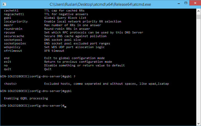 Включение Global Query Block List на Windows Server 2012 R2 Включение Global Query Block List на Windows Server 2012 R2