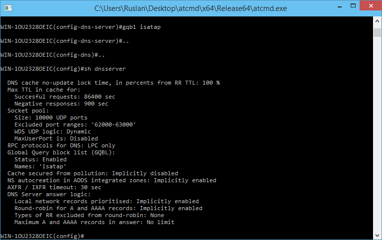 Редактирование Global Query Block List на Windows Server 2012 R2 Редактирование Global Query Block List на Windows Server 2012 R2