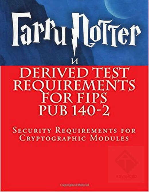 Гарри Поттер и FIPS 140