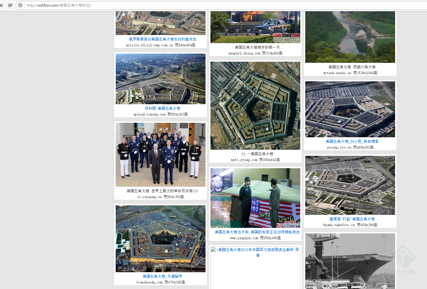 Как Даши Рапопорт ворует фотки с китайских сайтов про США