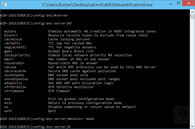 Исключаем AAAA-записи из механизма round robin в DNS-сервере