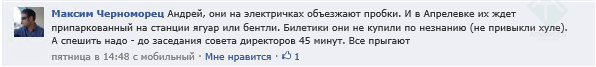Реакция нищей обиженки Реакция нищей обиженки