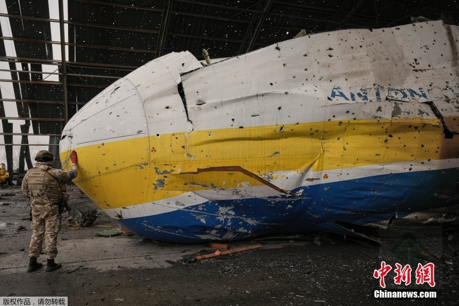 Уничтоженный украинской армией Ан-225 Мрия, фото 3